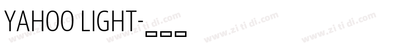 yahoo light字体转换 yahoo light字体转换